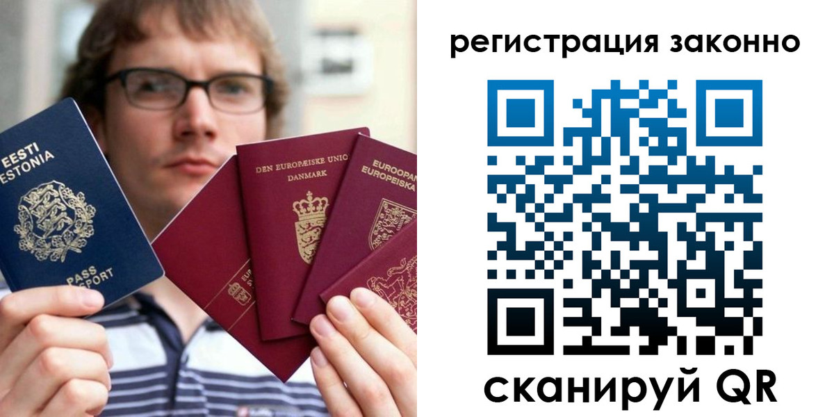 временная регистрация гарантия в Александрове
