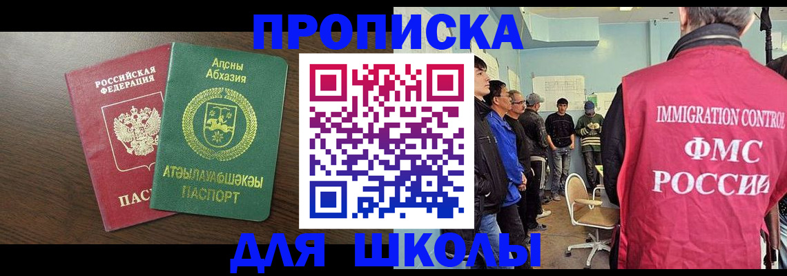 временная регистрация законно в Александрове